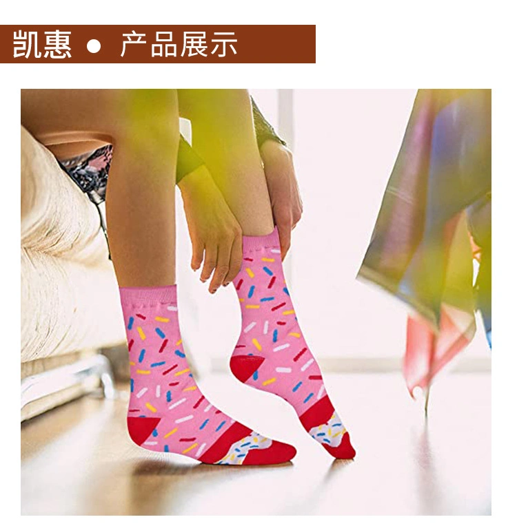 Custom Popsicle Funny Socks Personalized Creative Gift Socks