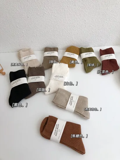 Autumn and Winter New Rabbit Wool MID