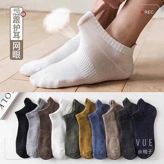 Men′s Socks Cotton Summer Breathable Thin Custom Boat Socks Ankle Socks 